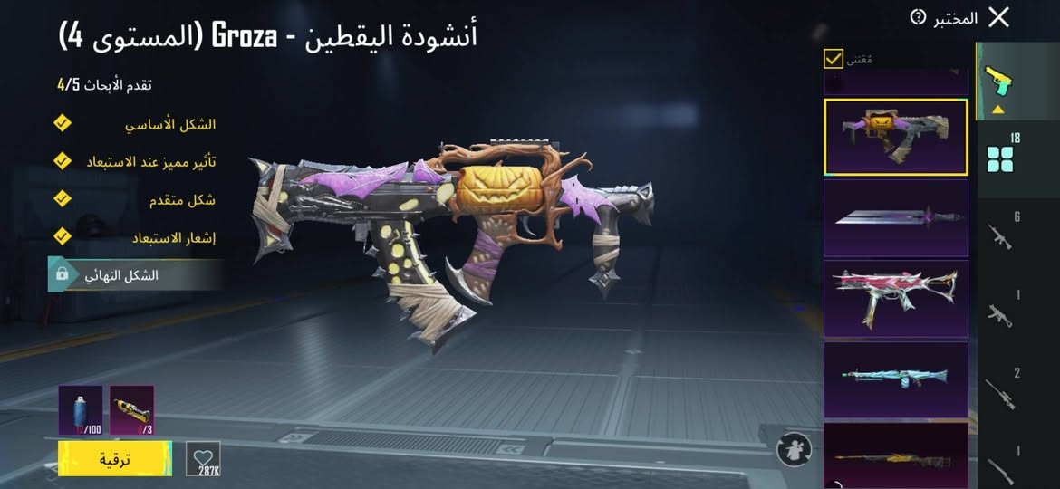 السلام عليكم 
حساب ببجي مستواى 69 بي كونكر 
امسفن +كروزة+ام جي ثري+سكار كلهن كلمسج
يوامبي لفل 2 
بي بدلة كلش نادرة 
بي هواي نوادر +بي كونكر و٣٠٠ شدة 
 بيع وجه الوجة فقط مكاني بغداد
سعرة ١٠٠


**إذا كنت صاحب هذا الإعلان وتريد حذفه لأي سبب، رجاءا أرسل رسالة إلى الدعم الفني**