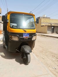 تكتك لبيع الشراي يتصل 07801177725