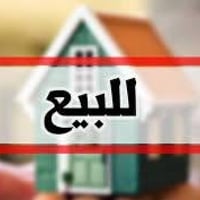 قطعة أرض للبيع …  مساحة 150 م … واجهة 7 م ونص ونزال 20 م …  في حي الشب...