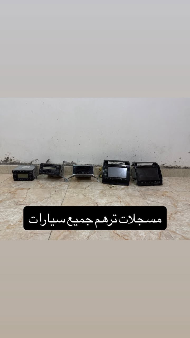 غراض لاندكروز للبيع ***********

