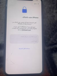 آيفون 11برو ماكس مثل ما شوفون الضهر والشاشه بيه فطر ومقفول السعر 250وب...