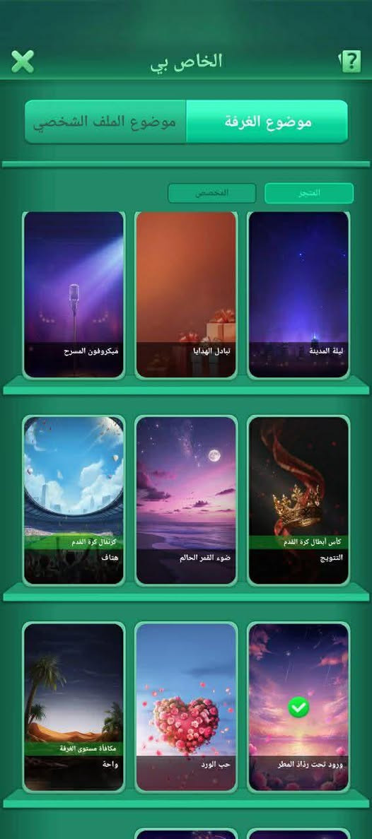 حساب مرتب  مراوس بحساب بوبجي


**إذا كنت صاحب هذا الإعلان وتريد حذفه لأي سبب، رجاءا أرسل رسالة إلى الدعم الفني**