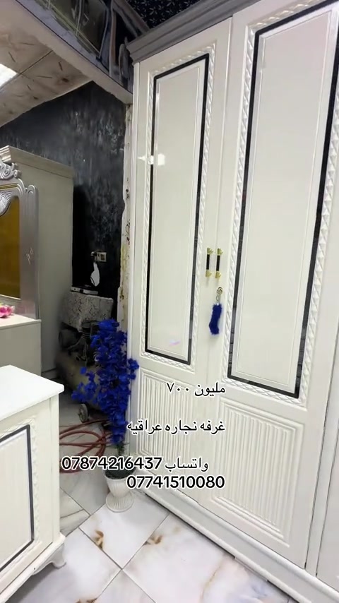 


**إذا كنت صاحب هذا الإعلان وتريد حذفه لأي سبب، رجاءا أرسل رسالة إلى الدعم الفني**