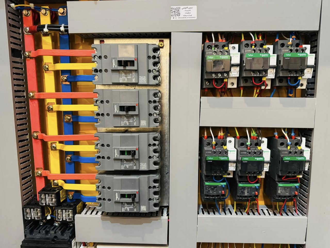 بورد A 262

بورد MDB يتكون من :-
- مصادر لوحات توزيع عدد 4 .
- فوتو سيل للاناره الخارجيه.
- كونترول تحكم عن بعد لمجموعه معينه من الاجهزه.
- حمايه من زياده الحمل .
- مصدر مستمر.

📞 وتساب
***********📲
