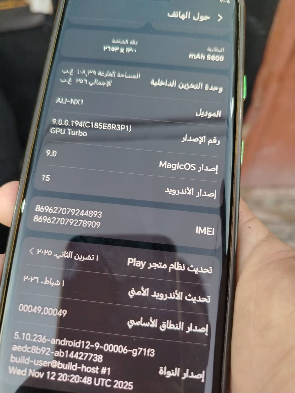 اكس 9 ذاكرته 256 جهاز نظيف يشغل 60 فريم بوبجي لبيع


**إذا كنت صاحب هذا الإعلان وتريد حذفه لأي سبب، رجاءا أرسل رسالة إلى الدعم الفني**