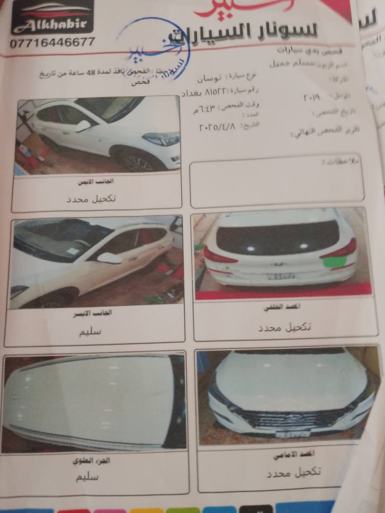 موديل 19 للبيع***********
