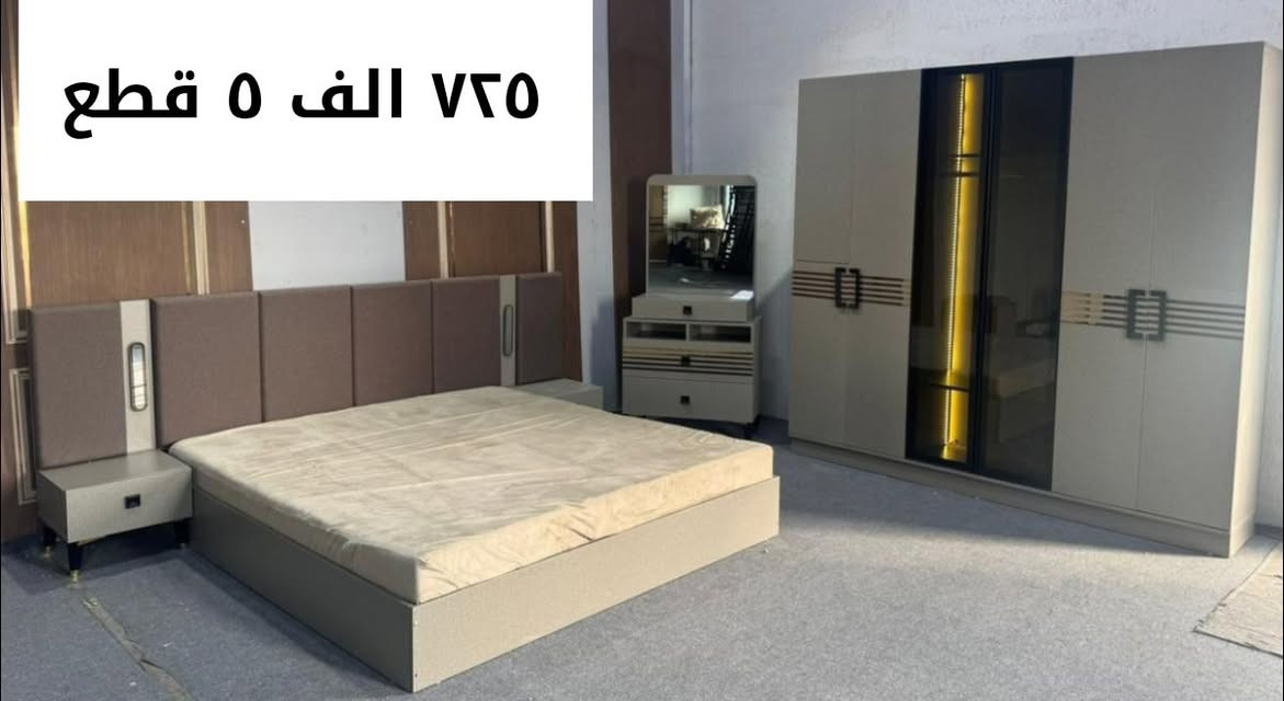 عروض خاصه


**إذا كنت صاحب هذا الإعلان وتريد حذفه لأي سبب، رجاءا أرسل رسالة إلى الدعم الفني**