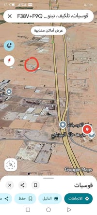 ٣ دوانم • سند زراعي • ماء كهرباء