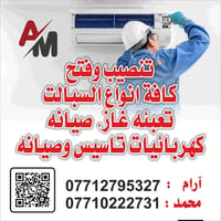 ٠٧٧١٢٧٩٥٣٢٧