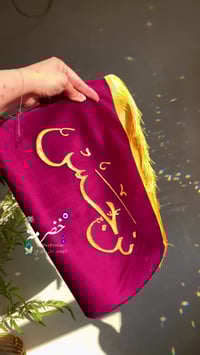 رسم على الزجاج • مصنوع يدوي • نسخ محدودة