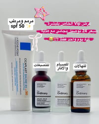 مسابقة • بكج جلو • توصيل مجاني
