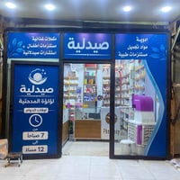 مطبعة أبوذر • طباعة تيشيرتات • بوسترات وبنرات