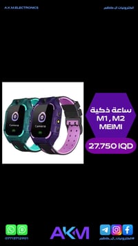 ساعة ذكية • مكالمات ثنائية • تحديد الموقع