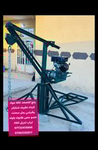 بغداد • كربلاء • النجف