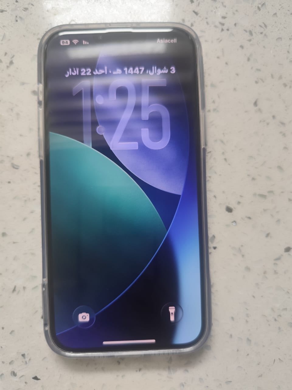 السلام عليكم 13 برو ماكس مثل مواضح بصوره جهاز يخبل المكان ديالي قرب سيطرة الغالبيه
الرقم ***********
