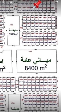 طابو صرف • ٢٥٠م • طوز خورماتو