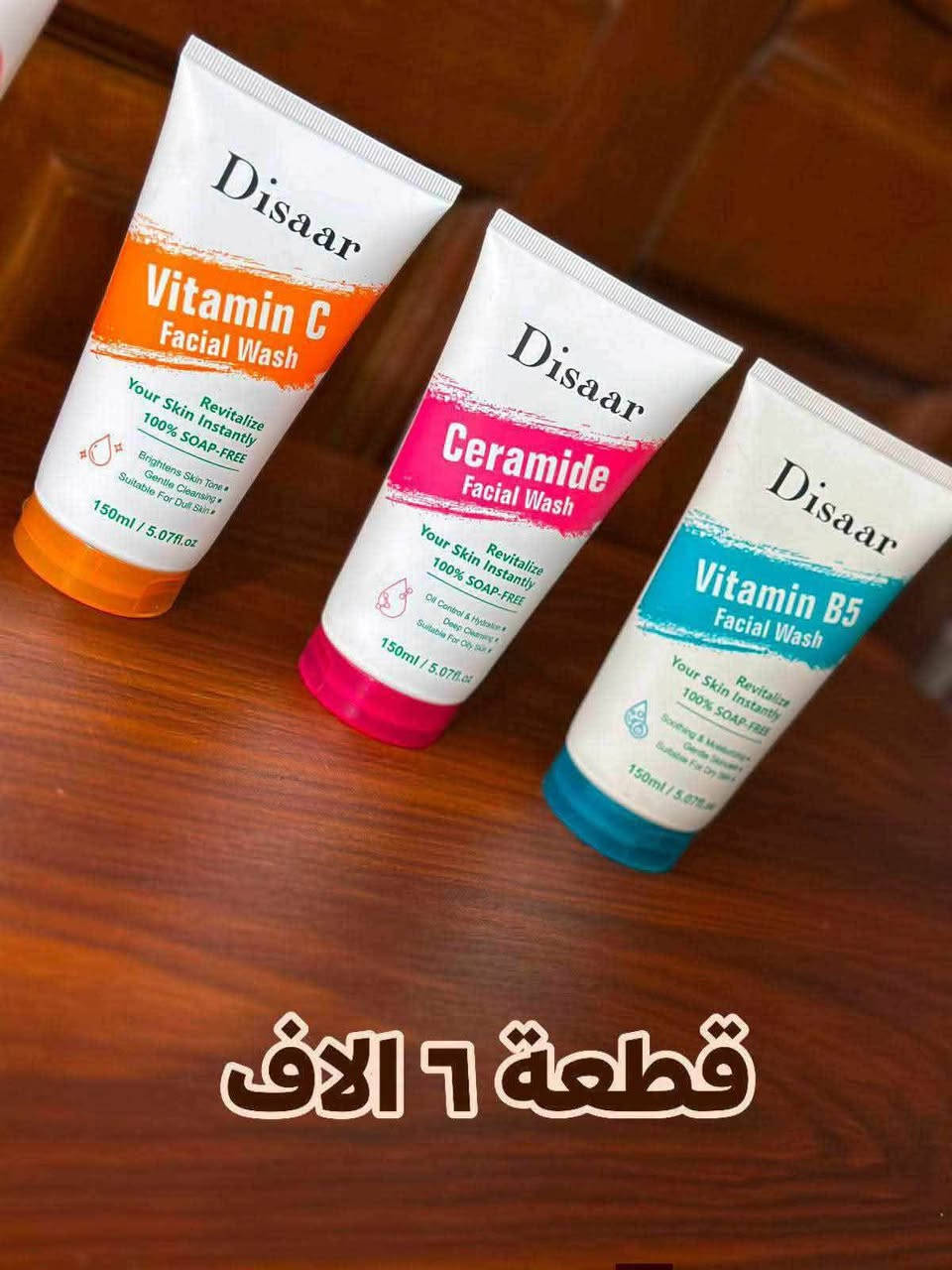 توصيل 5 الاف
العناية كل 5 قطع توصيل مجاني


**إذا كنت صاحب هذا الإعلان وتريد حذفه لأي سبب، رجاءا أرسل رسالة إلى الدعم الفني**
