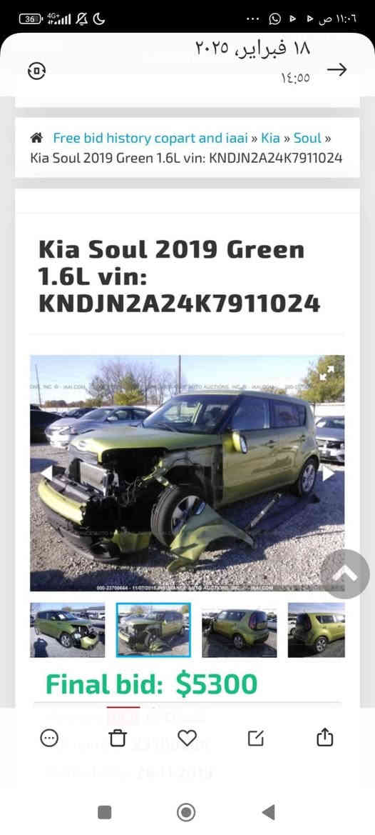 السلام عليكم
كيا صول 2019 وارد امريكي
حادثهه بنيد وجاملغ بدون دواخل 
بدون ايرباك صور الحادث بلمنشور
مكينه 2000
السياره شاشه جبيره
تحكم ستيرن
وبعد بيهه الموصفات المعروفه
بأسمي تحويل وكاله اني حاضر
السعر114
بيهه مجال حك الجيه 
مكان السياره بغداد 
الاستفسار 
***********
غير متواجد علفيس
