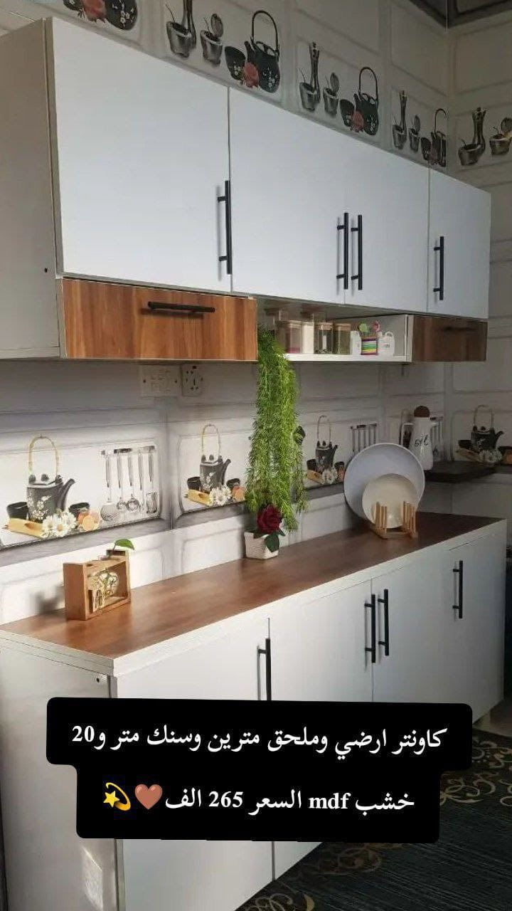 مترين أرضي وملحق مع سنك متر وعشرين السعر 265


**إذا كنت صاحب هذا الإعلان وتريد حذفه لأي سبب، رجاءا أرسل رسالة إلى الدعم الفني**