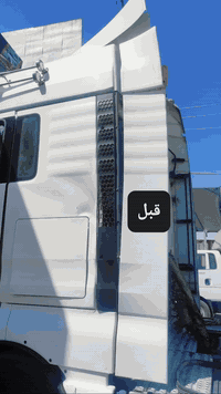 سمكرة الصادق الامين • تصليح سيارات كبيرة • سليمانيه صناعة اهوانه