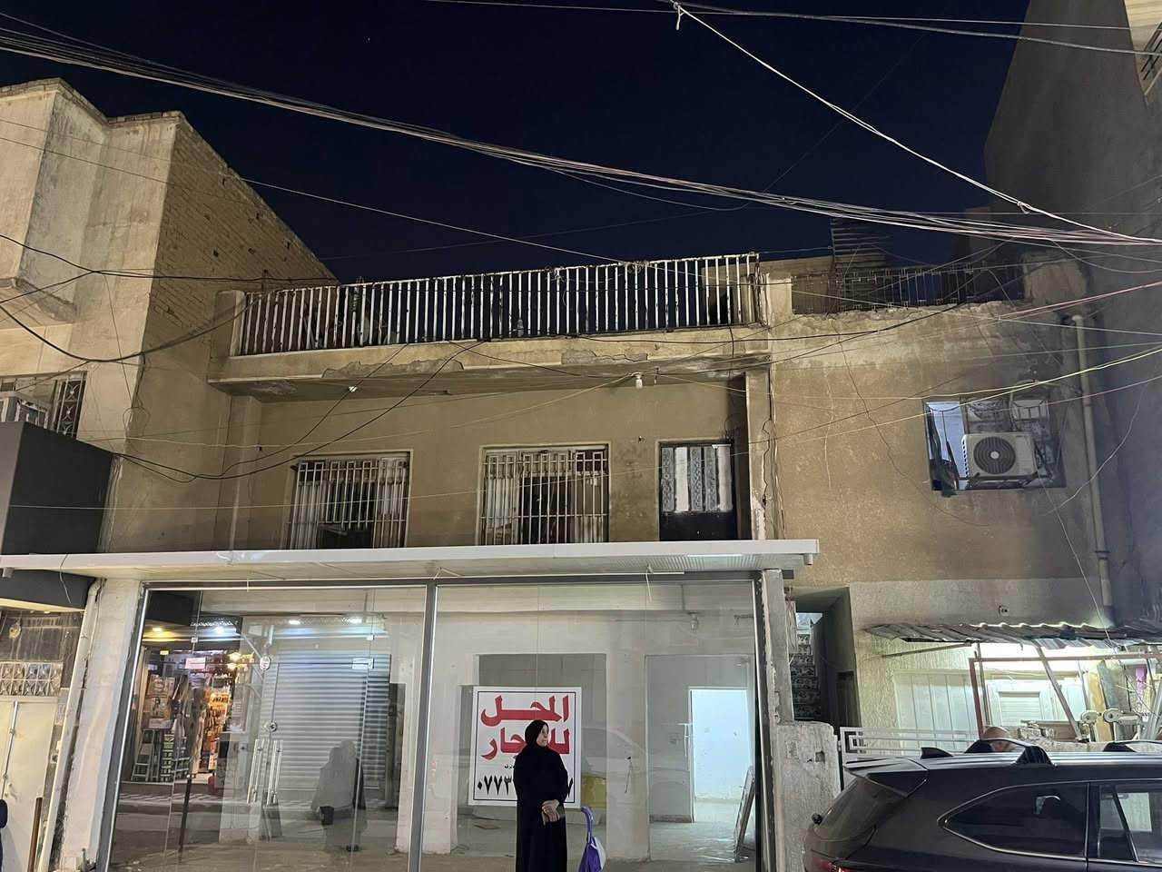 عماره للبيع في منطقه السبع ابكار في بغداد مساحه 160 طابقين بناء الثمانينات الواجهه 10 والنزال 16 للاستفسار ***********
