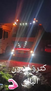 اكتروز ٢٠٠٥ • النجف الاشرف • كفالة