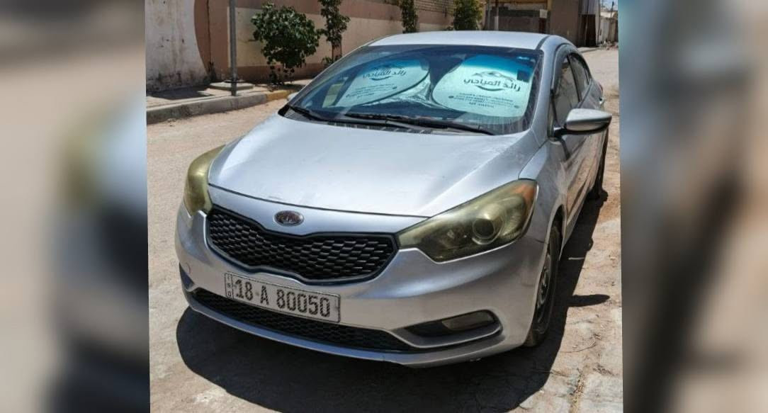 للبيع خمسة سيارات # ب اسعار مناسب ✅
للبيع  دورنكو 2019 SXT Plus ✅
للبيع كيا فورتي 2015 ✅
تويوتا فور رنر لمتد موديل 2022✅
للبيع تيكوان 2023 R-line Se ✅
للبيع كيا اوبتما 2019 امريكي✅

سعرها والتفاصيل موجودة ع رابط قناة تلكرام https://t.me/carssofiraq
.
أو اكتب في بحث تلكرام :
👈كروب سيارات العراق 🇮🇶
وشوف سعر والتفاصيل بنفسك✔


**إذا كنت صاحب هذا الإعلان وتريد حذفه لأي سبب، رجاءا أرسل رسالة إلى الدعم الفني**