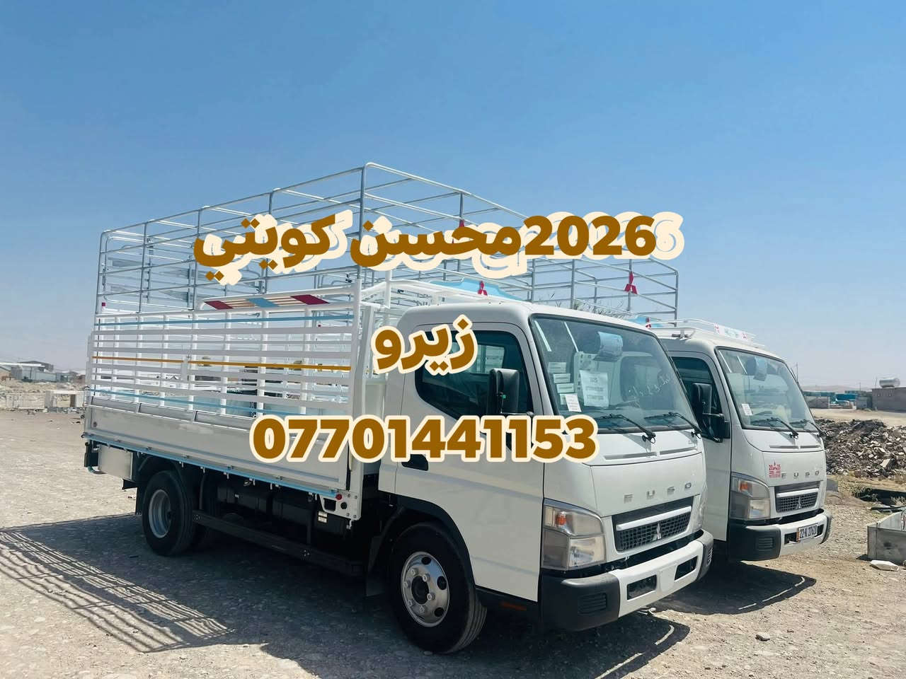 کنتر للبیع
مودیل2026
km000ماشي زیرو
محسن کویتي
سعرهو رقم؟319$
***********
***********
العنوان سليمانيه محسن طائرات جوبليس موديل 2026 سياره زيرو ما ماشي
