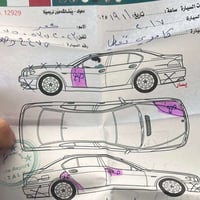 كامري 2017 Le فئه امريكي رقم دهوك السعر 145 ورقه ومجال الضرر فحص ايطال...