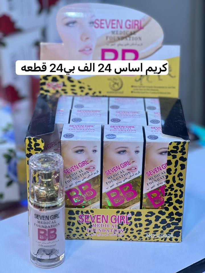 المكياج جمله جمله
كل ماهو مميز تجدونه فقط لدينا 😇
اسعارنا جملة الجملة ✅
تخفيضات مستمره ✅
توجد عروض وتخفيضات هائلة داخل المحل 
و دائما ونتحدى الجميع ب اسعارنا
-------------------------------------------------------------------------
🌐العنوان بغداد الشورجه سوق المطيبات عمارة الساده 
للحجز والاستفسار مراسلة بريد الصفحة  او الاتصال بنا على الرقم او الواتساب 
📱***********
قناة تليكرام
https://t.me/+UV8bnZxZJFAgERyx
