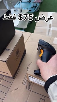 اللاذقية المشروع السابع • عروض تلغرام • إلكترونيات