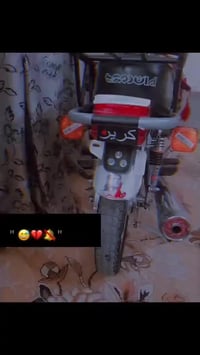 نامه امتياز • ٢٠٢٥ • فول نضافه