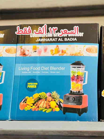 الى زبائننا الكرام يعلن معرض ابو شهد الزبيدي عن وصول وجبة مواد جديدة منوعه وبأسعار تنافسية جدا 
زورونا تجدون مايسركم تكريت حي الديوم المربع الذهبي قرب جامع الحق المبين مقابل الملعب الخماسي 
للاستفسار الاتصال ***********
