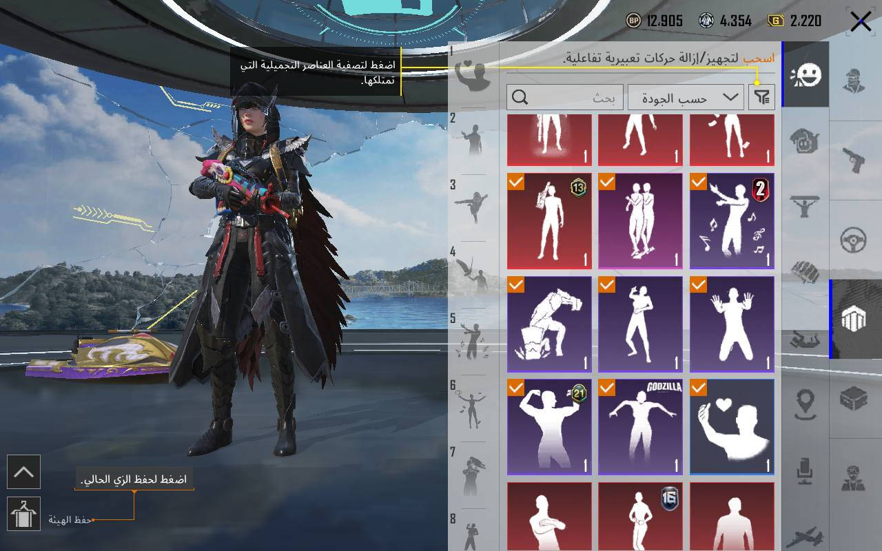 السلام عليكم حساب ببجي للبيع نادر بي بدل الفرعون والغراب وبدلة اكس اخرى حساب كلش نادر كلشي موضح بالمنشور السعر 550

***********
