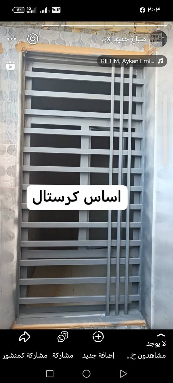 السلام عليكم صباغ شبابيك و بيبان و محجرات بنسب السعار التصال أو واتساب *********** رفع المنشور كلمت يا الله عمارة, ميسان
