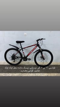 بايسكل للبيع • باسكل اطفال • باسكل حجم 12 • باسكل حجم 16 • باسكل حجم 2...