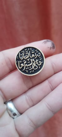 محبس نحاس • شغل يدوي • مقاس ١٣-٢٠