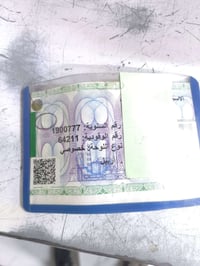 بطاقه بنزين سوناتو خصوصي للبيع. 07705104667 بسعر مناسب 200 الف