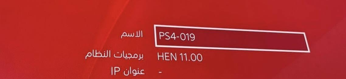 السلام عليكم 
بلي فور فات مهكر مع سبع ألعاب 
ويدتين ،البلي نظيفف جداً
سعره 275 وبي مجال بسيط 
المكان بغداد 
الي ناوي يشتري يتواصل وياي


**إذا كنت صاحب هذا الإعلان وتريد حذفه لأي سبب، رجاءا أرسل رسالة إلى الدعم الفني**