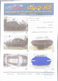 بسم الله الرحمن الرحيم للبيع او مراوس | دوج تشالنجر R/T 2023 لاست كول ...