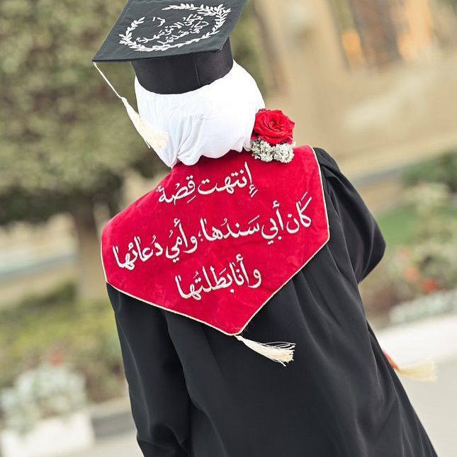 🔸 خصومات خاصة للدفعات والجملة 🔸
وتتوفر سيتات تخرج لكل المراحل:
الاعدادية • المتوسطة • الابتدائية • ورياض الأطفال 🌸
روب + وشاح + قبعة 
مع طباعة على الوشاح و القبعة حسب الطلب


**إذا كنت صاحب هذا الإعلان وتريد حذفه لأي سبب، رجاءا أرسل رسالة إلى الدعم الفني**