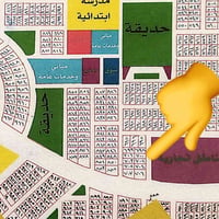 أرض للبيع • قطعة أرض • حي التربية • الجزيرة • أرض 200 متر • شارع 15 • ...