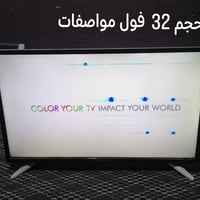 ٤ شاشات • واحدة خربانة • الرجيبه