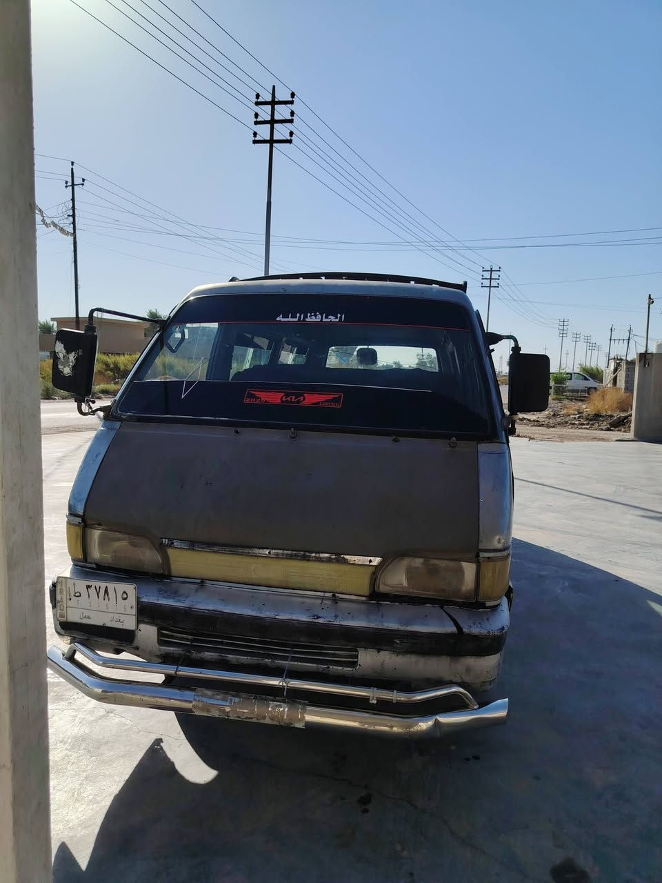 كيه بسته موديل ٩٣ للبيع مرقمه حمل بسمي شرط التحويل ثاني يوم عنواني تاجي شيخ عامرالسعر ٢٣
***********
