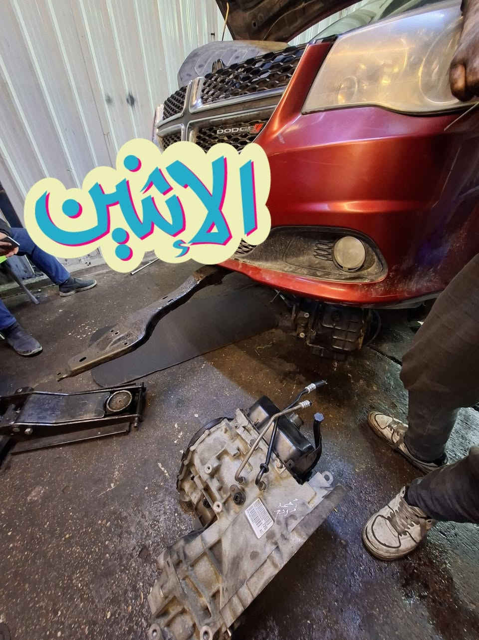 سلام عليكم تم وبعون الله تبديل كير كرفان  2008 وتبديل كير كرفان 2019 وتبديل كير. كرفان 2014 شارع الضلال قرب تقاطع معارض النهضه  ***********
