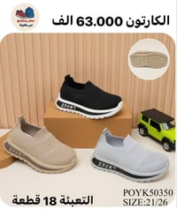 سكجر ولادي • توصيل • حجز واتساب