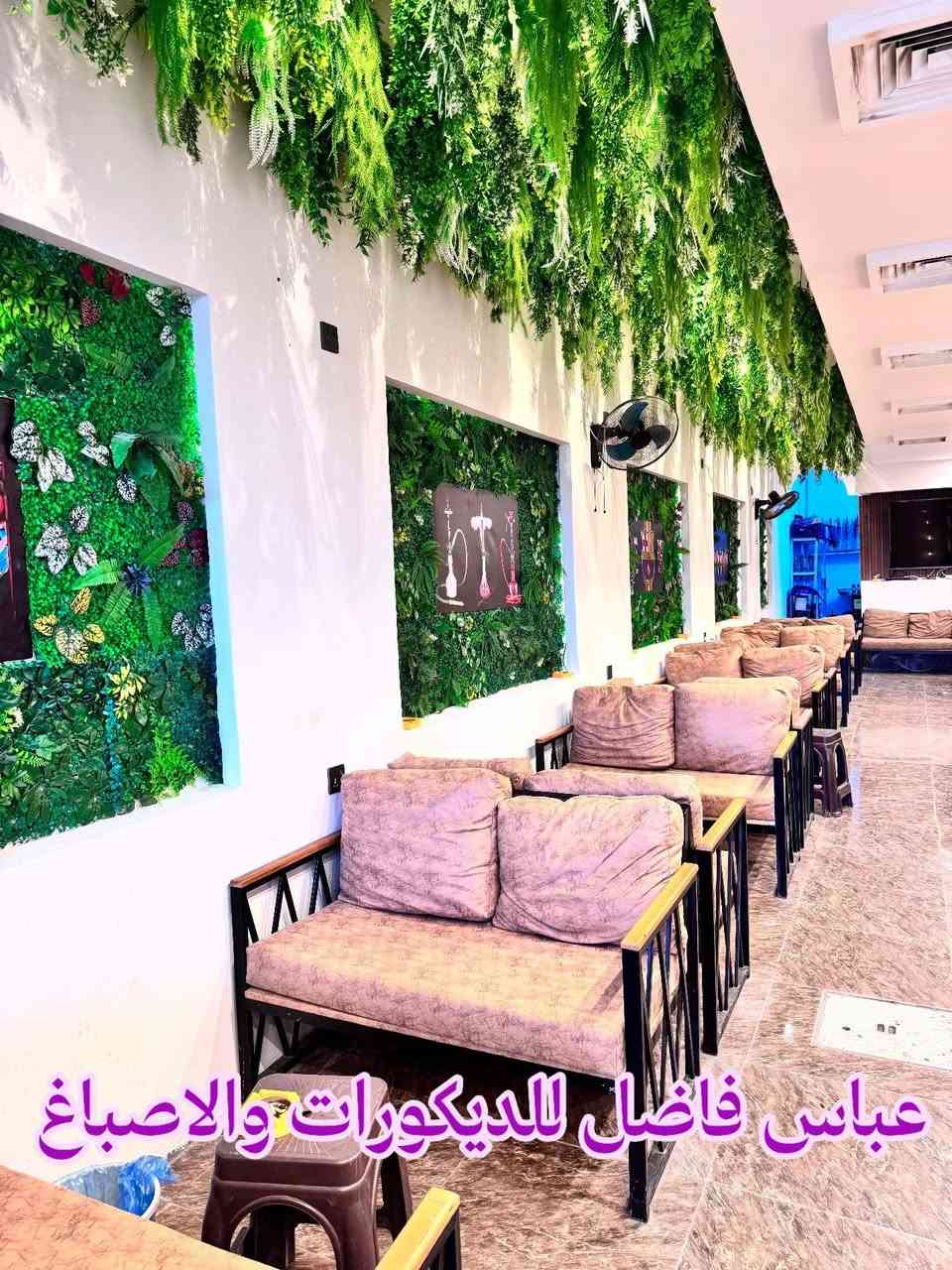 السعي شرف. والتعب كرامه. والحمدالله الذي يبارك بالجهد
انها اعمالنا لانكها ليست الاخيره نتمنى ان تنال اعجابكم

تجهيز م. مصطفى الحسناوي
تصميم وتنفيذ عباس فاضل للديكورات والاصباغ
*********** للاستفسار
