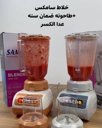 خصومات • توصيل سريع • جميع المحافظات