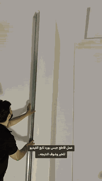 جبس بورد • ديكورات داخلية • النجف الاشرف