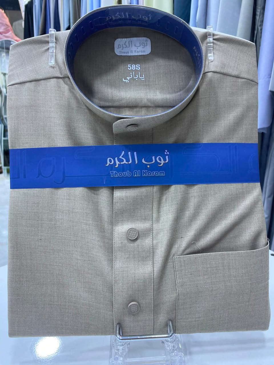 🔥 وصلت… والتميز يبدأ من هنا! 🔥
إذا تبحث عن الأناقة والجودة، فاختيارك أصبح أسهل.
✨ وصلت أحدث موديلات الدشاديش بخامة يابانية فاخرة ضد التكسر، لتبقى أنيقة طوال اليوم.
متوفرة بموديلين راقيين:�🔹 ردان بزمة�🔹 ردان فلات
💥 جودة عالية • خياطة متقنة • مظهر فاخر
⏳ سارع بالحجز قبل نفاد الكمية… الكمية محدودة.
📍 العنوان:�بابل – المحاويل – حي 17 – مجاور كوفي Rest
📞 للطلب والاستفسار:�***********
شموخ للزي العربي�شموخك يبدأ من أناقتك.

